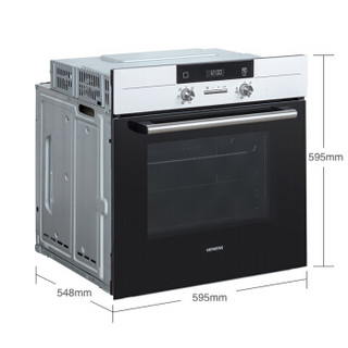 西门子（SIEMENS）HB531W1W 原装进口嵌入式烤箱 （白色）+ SN23E232TI 新平台原装进口洗碗机