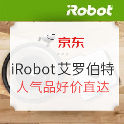 京东 iRobot 超级品类日 专场活动（评论中奖名单公布）
