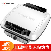 利仁 LR-J5800 双面加热加深加大型电饼铛 白色