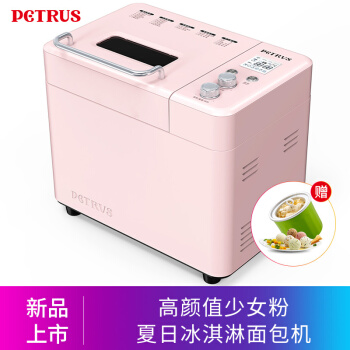 petrus  柏翠 PE8890  面包机（少女粉）