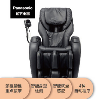 Panasonic 松下 EP-MA11K492 太空舱 电动按摩仪