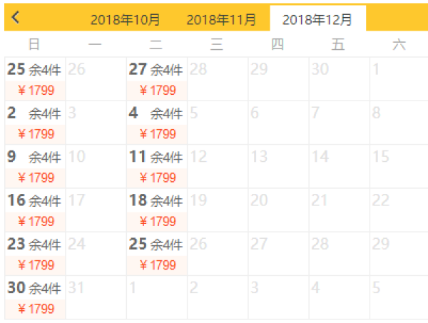 石家庄-泰国普吉岛7天往返含税机票