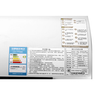 macro 万家乐 D50-H361Y 储水式电热水器 50L