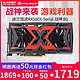 现货迪兰恒进 RX580 X-Serial 8G战神 电脑独立游戏显卡虐GTX1060