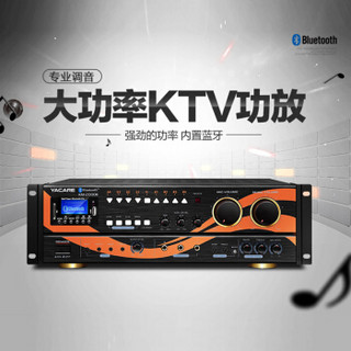 雅桥(YACARE)KM-2000 迷你音响组合 蓝牙 功放机 家用专业卡拉OK 会议音响 KTV扩大器