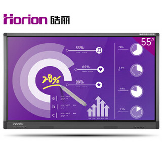 Horion 皓丽 55E81-T 55英寸 智能会议平板