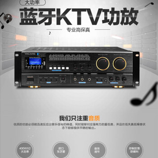 雅桥（YACARE）KM-1000蓝牙功放机家用 卡拉OK 家庭KTV 音响放大器