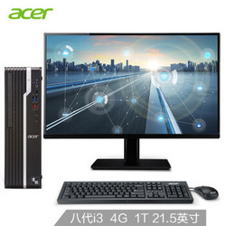 acer 宏碁 商祺SQX4270 540N 商用办公台式电脑整机（八代i3-8100 4G 1T wifi Win10 三年上门）21.5英寸