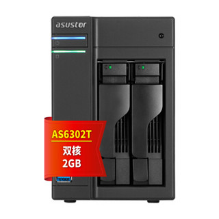 ASUSTOR 华芸 AS6302T 2盘位 NAS网络存储服务器 （J3355、2GB）