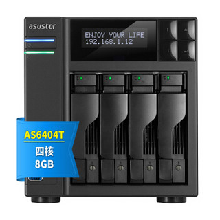 ASUSTOR 华芸 AS6404T 4盘位 NAS网络存储服务器 （J3455、8GB）