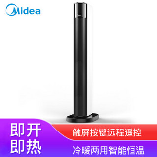 Midea 美的 NTH22-18AR 高端塔式暖风机