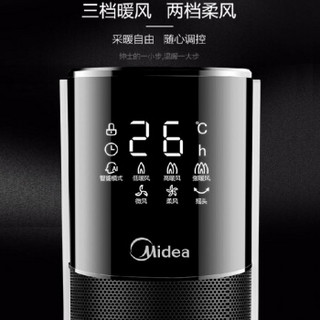 Midea 美的 NTH22-18AR 高端塔式暖风机