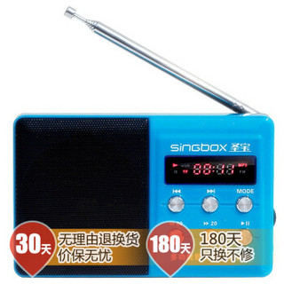 SINGBOX 圣宝 SV935 收音机