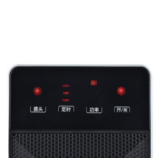 Lianc 联创 DF-HT5300P 薄型PTC取暖器