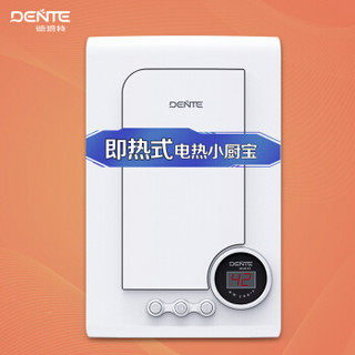 德恩特（Dente）即热式电热水器家用厨房用小厨宝 DTR/F60