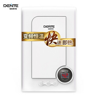 德恩特（Dente）即热式电热水器家用厨房用小厨宝 DTR/F60