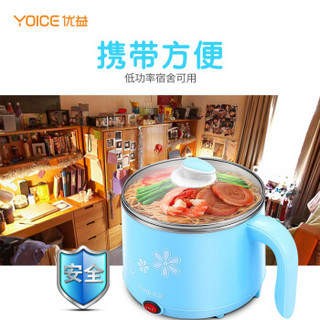 优益（Yoice）电煮锅 电火锅 电蒸锅多功能电热锅学生宿舍煮面锅 1.2L 迷你304不锈钢 Y-DZG1