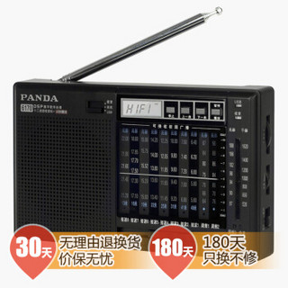 PANDA 熊猫 6170 收音机