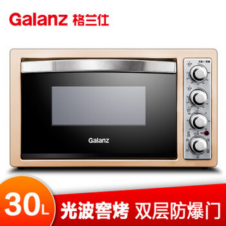 格兰仕（Galanz）家用电器多功能窖烤型电烤箱30升双层防爆门上下独立控温光波脱脂专业烘焙烘烤蛋糕面包K4S
