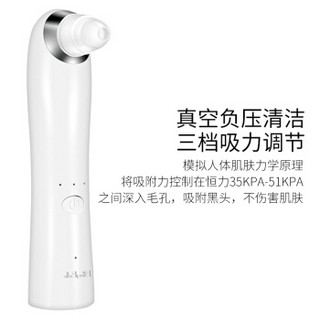 贝琳贝儿（BlingBelle）吸黑头仪器黑头吸出器毛孔清洁器电动去黑头仪去粉刺神器导出洁面美容仪