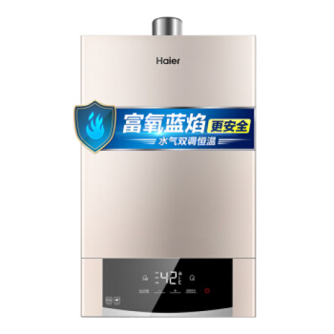 25日0点:Haier 海尔 JSQ31-16JN6 16升 燃气热