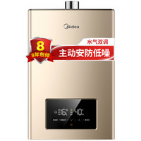 Midea  美的 JSQ30-G6 燃气热水器 (天然气) 16升