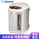历史低价：ZOJIRUSHI 象印 CD-WDH30C-CM 保温电热水瓶  3L 米白色