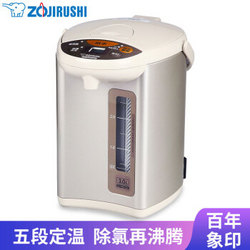 ZOJIRUSHI 象印 CD-WDH30C-CM 保温电热水瓶  3L 米白色