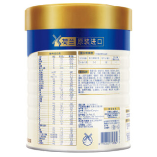 Friso 美素佳儿 皇家 幼儿配方奶粉 3段 900g*6罐