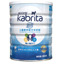 进口佳贝艾特睛滢儿童学生山羊奶粉成长3-6-7岁以上4段150g试用装
