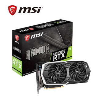 微星（MSI）GeForce RTX 2070 ARMOR 8G 1410-1620MHz 256BIT GDDR6 装甲师 电竞游戏显卡