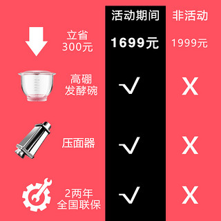 ACA 北美电器 ASM-DC850 厨师机