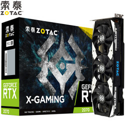 ZOTAC 索泰 RTX2070-8GD6 X-GAMING OC显卡