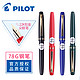 PILOT 百乐 FP-78G 钢笔