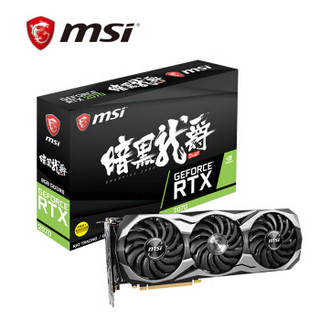 msi 微星 GeForce RTX 2070 8G DUKE 暗黑龙爵 显卡