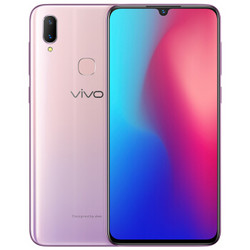 vivoZ3高通骁龙处理器 水滴全面屏 双摄拍照 大内存游戏手机 梦幻粉 6GB  64GB