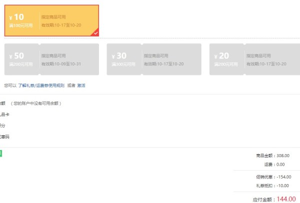 秋季焕新:361° 361度 671736604 男士休闲运动鞋 *2件