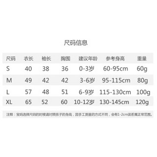 kocotree KQ16019 儿童防水反穿罩衣