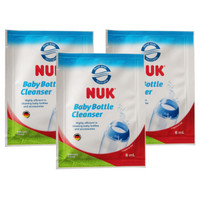 NUK 奶瓶清洁液宝宝用品清洁剂6ml试用装*3（赠品不单独销售）