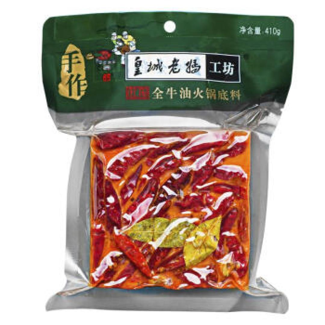 寒意来袭 火锅护体!辣星人最爱火锅底料大合集