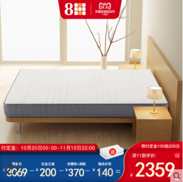 小米 8H 乳胶床垫 Q1 150*200*21cm