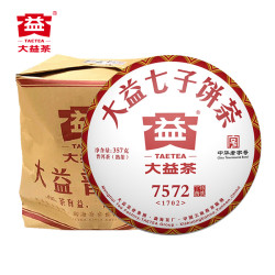 大益普洱茶标杆熟茶 7572熟茶357g*7饼一提装1702批