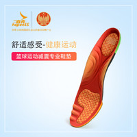 促销活动：京东 羽毛球服饰配件类产品 限时促销