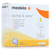 美德乐（Medela）母乳储存袋/储奶袋（20片装）