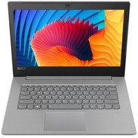 Lenovo 联想 扬天 V330 锐龙版 14英寸笔记本电脑（R5-2500U、8GB、256GB）