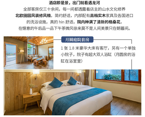 含游船+多酒店可选！桂林5天4晚跟团游