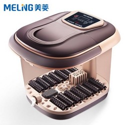 Meiling 美菱 MI-YS30502 足浴盆