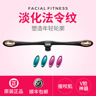 Facial Fitness PAO 美容仪