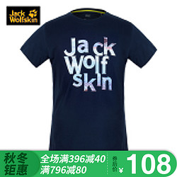 JACKWOLFSKIN狼爪男士LOGO图形圆领短袖T恤5011961