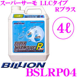 BILLION十亿冷却剂BSLRP04超级市场Thermo ＬＬＣ型R加高性能长生活冷却剂补充液容量4L生命周期2~3年龄